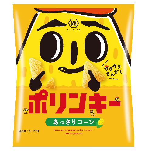 小袋ポリンキー　あっさりコーン